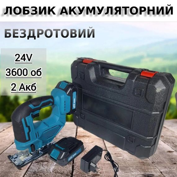 Аккумуляторный бесщеточный лобзик 24V с 2 АКБ в пластиковом кейсе с регулировкой скорости и BS-993 угла | Зображення 5