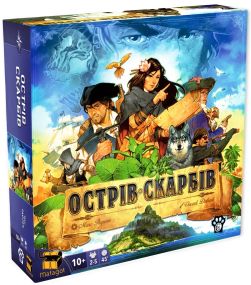 Настільна гра Острів Скарбів (Treasure Island)