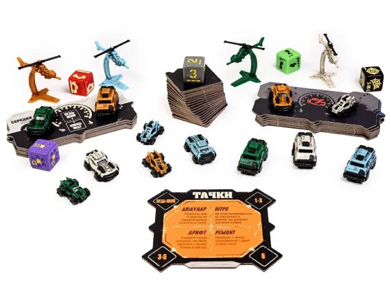 Настольная игра Дорога Грома. Вендетта (Thunder Road: Vendetta) укр. | Зображення 8