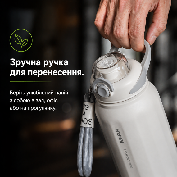 Термос NRMEI 1500 мл (1.5 л), нержавеющая сталь 316, герметичный, BPA-free, с фильтром-инфузером, белый | Зображення 5