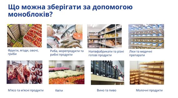 Моноблок SNAIGE холодильний -15°C до -25°C, 1000 Вт (SGL014P) | Зображення 2