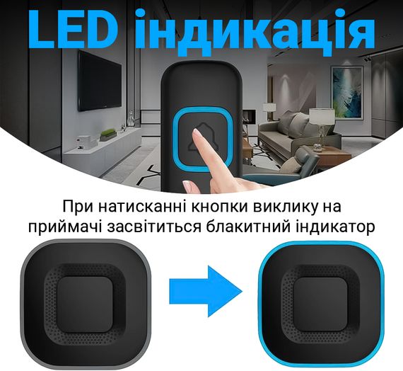 Беспроводной дверной звонок Digital Lion WDB-10, до 300 метров, влагозащищенный, Черный (1029) | Зображення 7