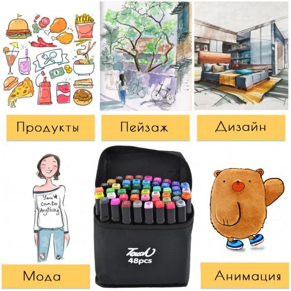 Набор двусторонних маркеров для скетчинга и рисования на спиртовой основе Touch Qiuci 48 шт | Зображення 6