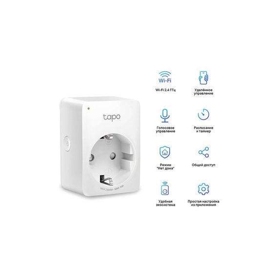 Розумна розетка TP-Link Tapo P100 (1-pack) (Tapo P100(1-pack)) | Зображення 5