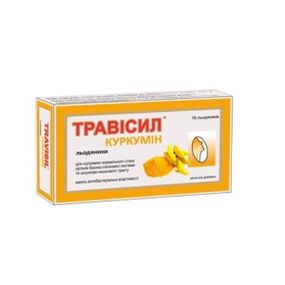 Травісил Куркумін льодяники від кашлю №16