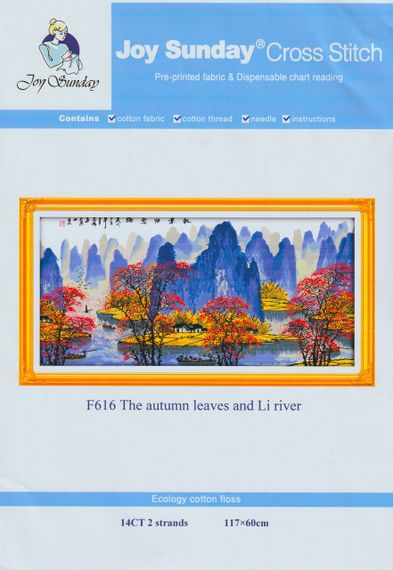 Набор для вышивания крестиком по нанесённой на канву схеме "The autumn leaves". AIDA 14CT printed, 117*60см | Зображення 1