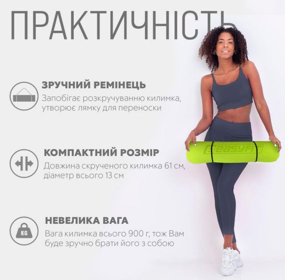 Килимок для йоги та фітнесу EasyFit TPE+TC 6 мм двошаровий, лимонний-сірий + Чохол (EF-1924s-LGGY) | Зображення 7