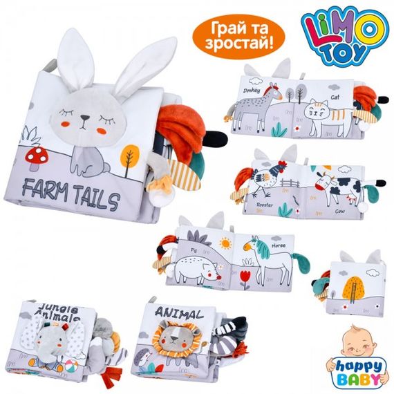 Підвіска на коляску Limo Toy 9397A-9397A-A-9397A 26 см