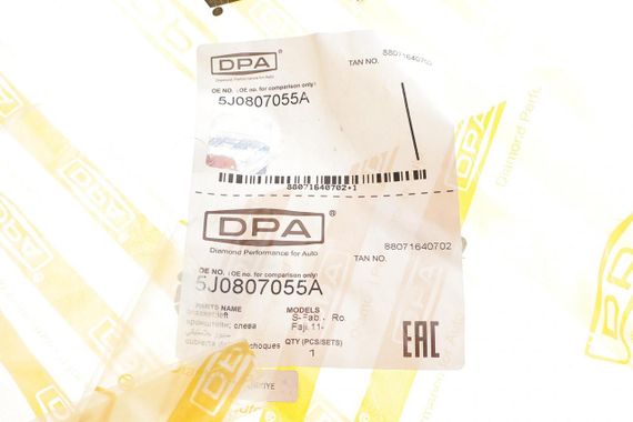 Кронштейн кріплення бампера переднього L Skoda Fabia Roomster 06-15 88071640702 | Зображення 1