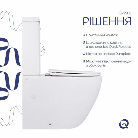 Унитаз напольный Qtap Jay Ultra Quiet с сиденьем Soft-close 640x360x835 мм QT07222175TW White | Зображення 4