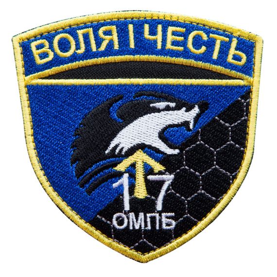 Шеврон IDEIA 87832 Україна 8*8,5  Габардин