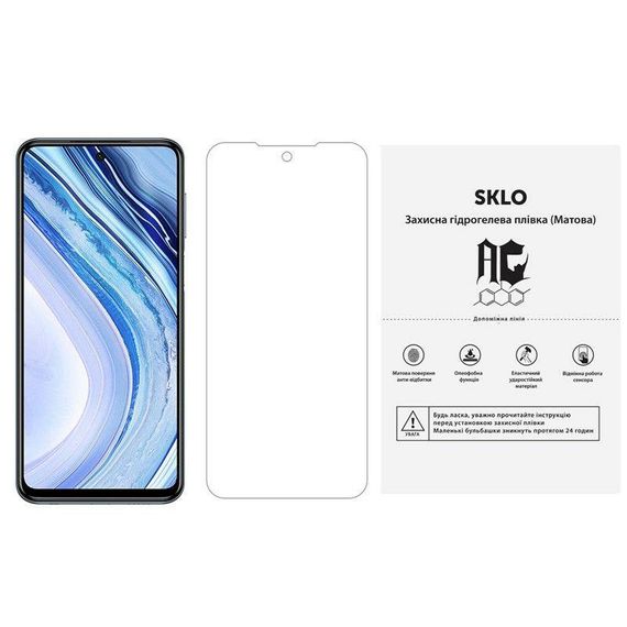 Захисна гідрогелева плівка для Xiaomi 11T / 11T Pro Матова