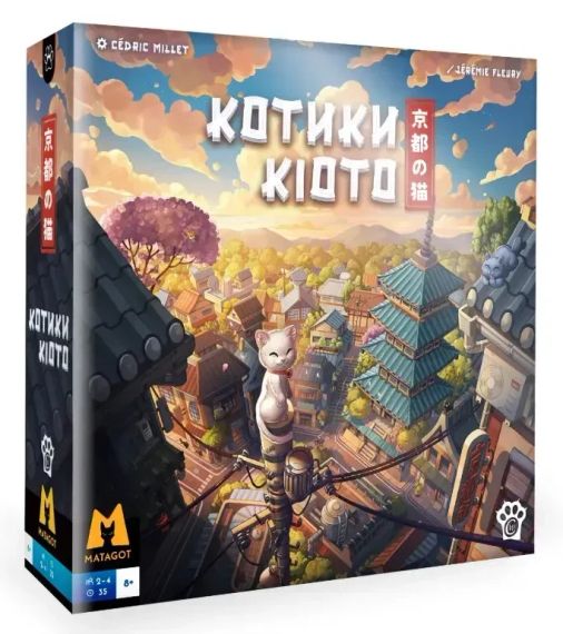 Настільна гра Котики Кіото (Kyoto no Neko)