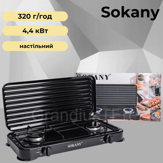 Двоконфорочна газова плита з механічним управлінням XPRO SK-6002 (47829-6002_570) | Зображення 2