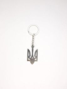 Брелок для ключів ТРИЗУБ - Топ Продаж!