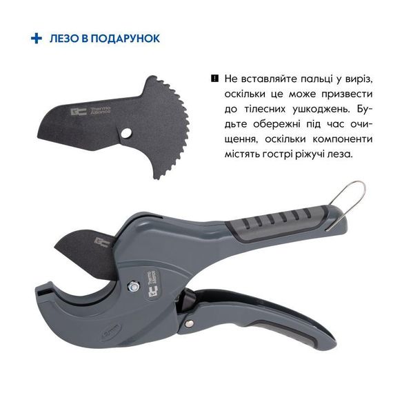 Труборіз Thermo Alliance PRO-001 для пластикових труб Ø 20-40, лезо з тефлом. покриттям | Зображення 8