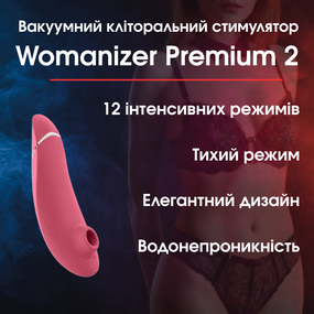 Вакуумний кліторальний стимулятор Womanizer Premium 2 - Raspberry — Преміум стимуляція для незабутніх відчуттів