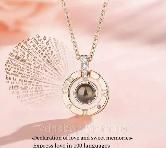 New Кулон подвеска с проекцией I love you Я тебя люблю на 100 языках мира в форме сердца | Зображення 4