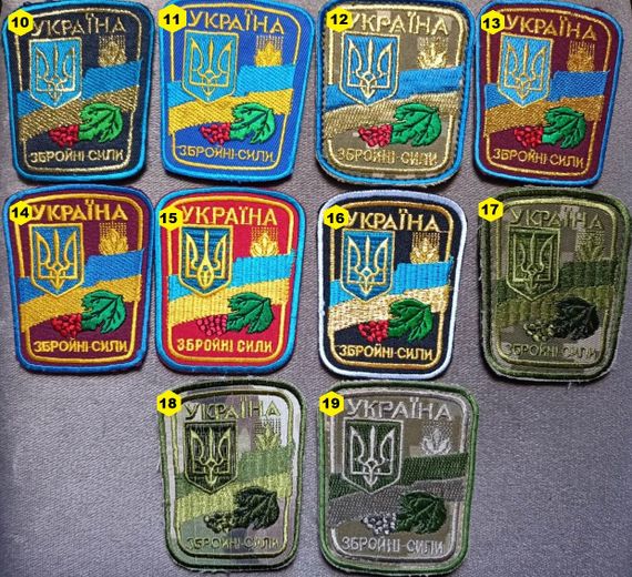 Шеврон Вооруженные силы Украины №15 | Зображення 2