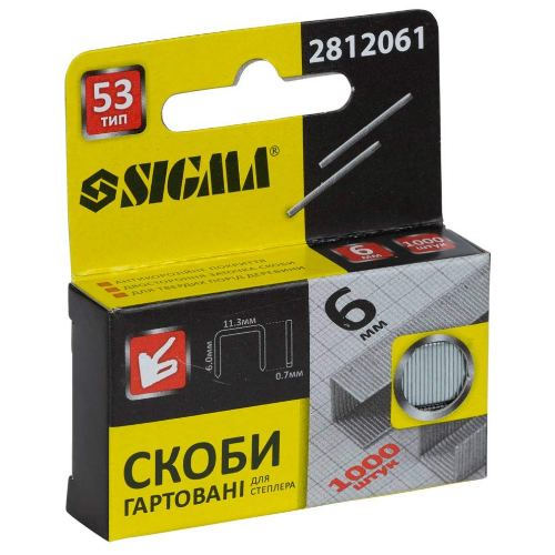 Скоби 6*11,3мм гартовані 1000шт SIGMA | Зображення 1