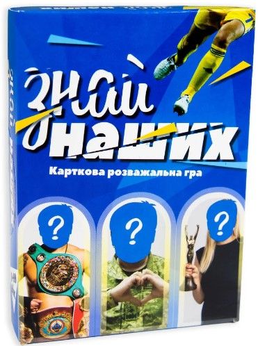 Настільна патріотична гра "Знай наших" 30434 Strateg укр.мова (4823113819309)