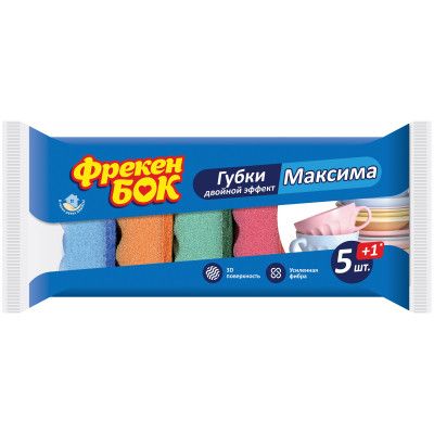 Губки кухонные Фрекен БОК Максима с волнистой поверхностью 6 шт. (4820048480185)