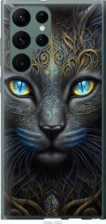 Чохол для Samsung Galaxy S22 Ultra з силікону FCh_009764