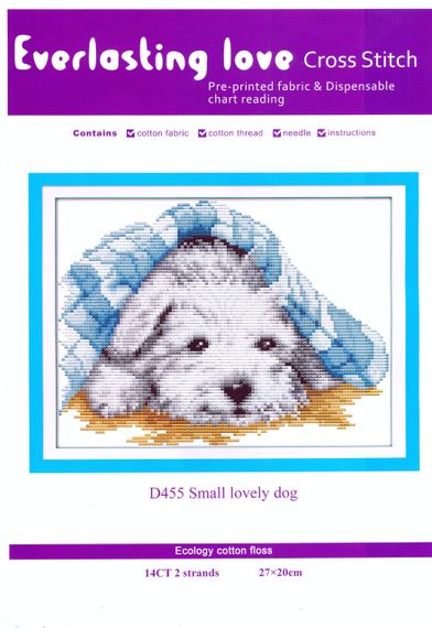 Набор для вышивания крестиком по нанесённой на канву схеме "Small lovely dog" .(AIDA 14CT printed, 27*20 см) | Зображення 1