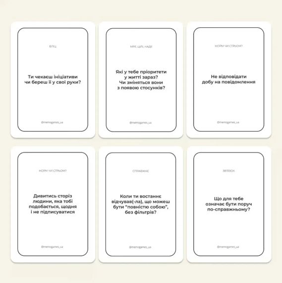 Настольная игра Между нами: Познакомимся | Зображення 3