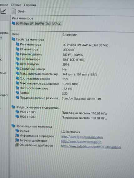 Мобільна робоча станція Dell Precision M4800 / 15.6" (1920x1080) IPS / Intel Core i7-4710MQ (4 (8) ядра по 2.5 - 3.5 GHz) / 8 GB DDR3 / 256 GB SSD / AMD FirePro M5100, 2 GB GDDR5, 128-bit / WebCam / DVD-ROM б/в | Зображення 9