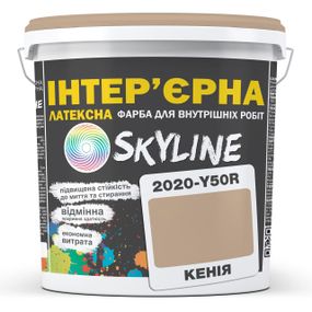 Фарба Інтер'єрна Латексна Skyline 2020-Y50R Кенія 10л