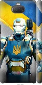 Чохол для Sony Xperia 10 Plus I4213 з пластику FCh_025602