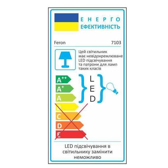 Вбудований світильник Feron 7103 під лампу з підсвіткою прозорий | Зображення 2