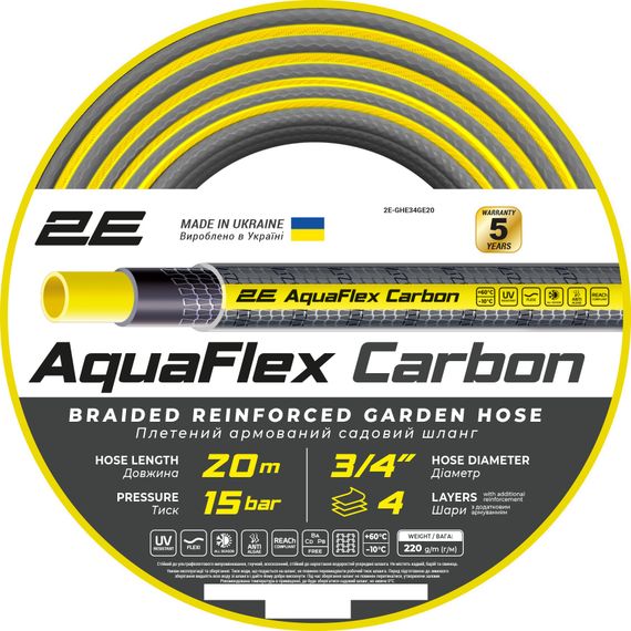 Шланг для поливу 2Е AquaFlex Carbon 3/4" 20 м (2E-GHE34GE20)