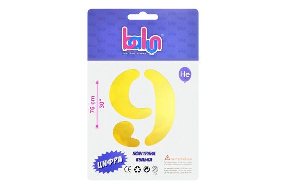 Фольгована кулька цифра 2398 "9"золота "30" (76 см),1 шт Balun