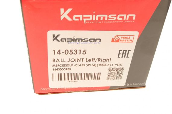 Опора кульова передня знизу Mercedes Benz M-class W164 05- 14-05315 | Зображення 5