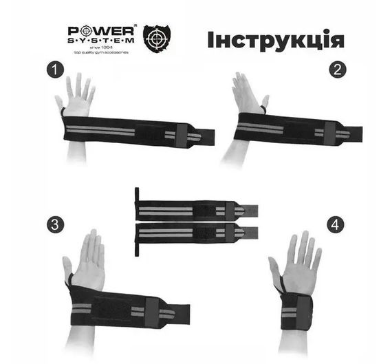 Бинти для зап'ясть (кистьові бинти) Power System PS-3500 Wrist Wraps Grey/Black (пара) (PS-3500_Grey-Black) | Зображення 1