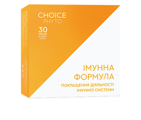 Імунна формула (поліпшення діяльності імунної системи) капсули 400мг. №30