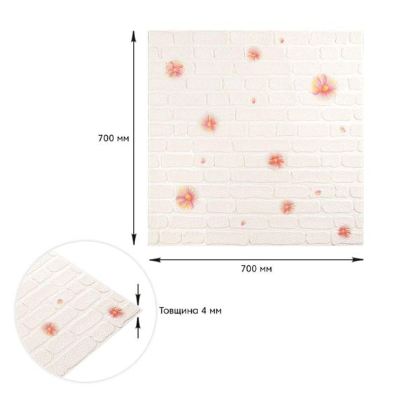 Панель стінова 3D 700х700х4мм Рожеві квіти SW-00001978 | Зображення 2