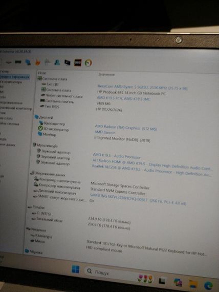 Ультрабук Б-класс HP ProBook 445 G9 / 14" (1920x1080) IPS / AMD Ryzen 5 5625U (6 (12) ядер по 2.3 - 4.3 GHz) / 16 GB DDR4 / 256 GB SSD / AMD Radeon Vega 7 Graphics / WebCam / TouchID б/у | Зображення 8