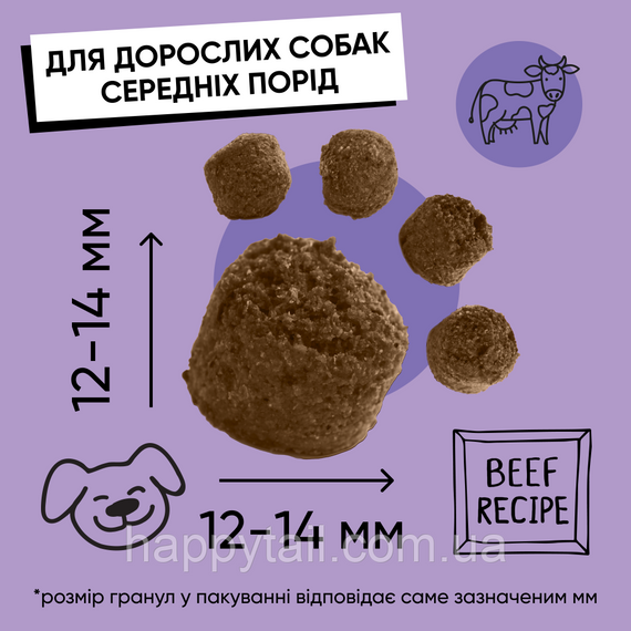 Корм сухий HalfHalf для дорослих собак середніх порід із яловичиною 12 кг | Зображення 6