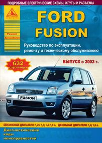 Ford Fusion. Посібник з ремонту й експлуатації. Книга