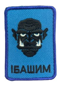 Шеврони  ""Ібашимі" чорно-синій   6*5 см