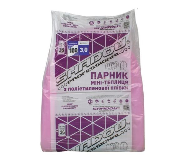 Парник Shadow 100 г/м2 для дачі 3 м ППС00001