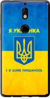Чохол для Nokia 7 з силікону FCh_020883