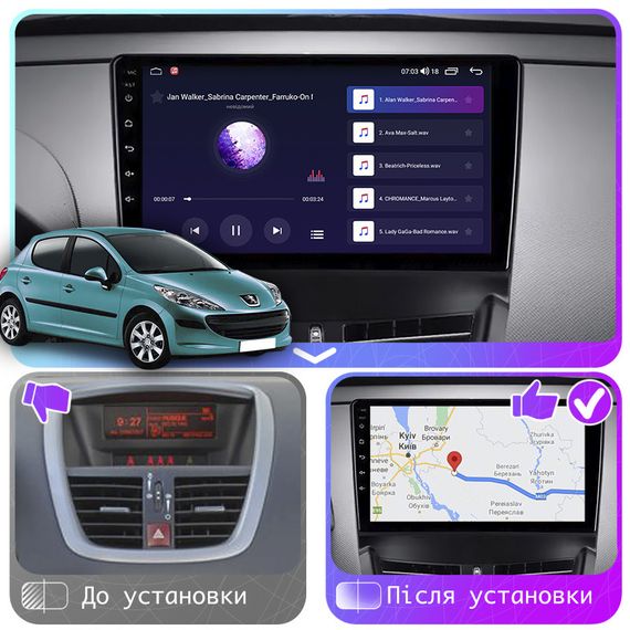 Штатная магнитола 9" Lesko для Peugeot 207 I 2006-2009 4/64Gb CarPlay 4G Wi-Fi GPS Prime IPS 8 ядер Пежо | Зображення 2