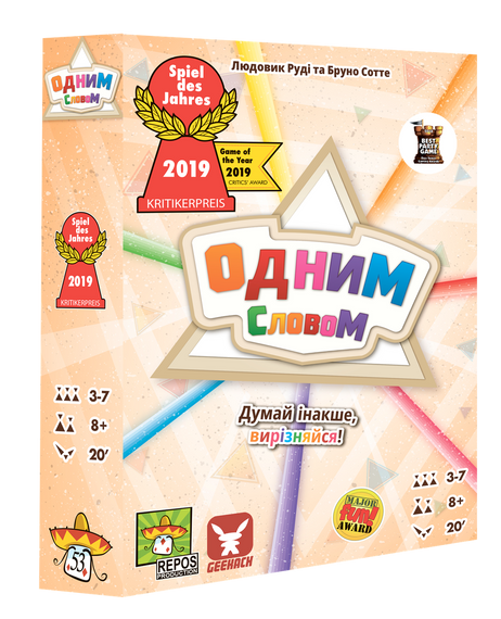 Настільна гра Одним словом