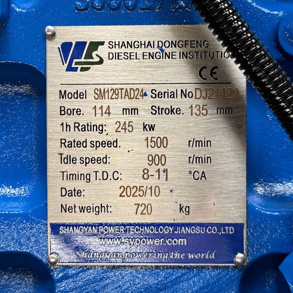 Дизельний генератор OYAL OYS-330 C-SDEC SM129TAD24 330KVA/264KW, Альтернатор OYL315C, витрата 75% навантаження - 44 літри/годину, | Зображення 1