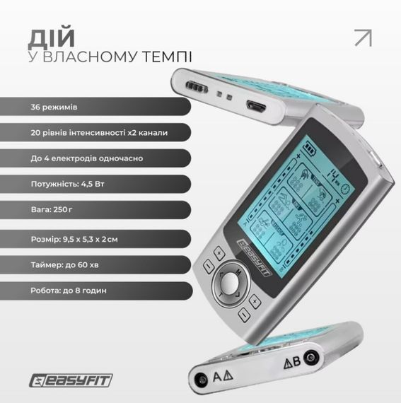 Міостимулятор EasyFit MyoTone імпульсний масажер для м'язів (EF-2307s) | Зображення 2