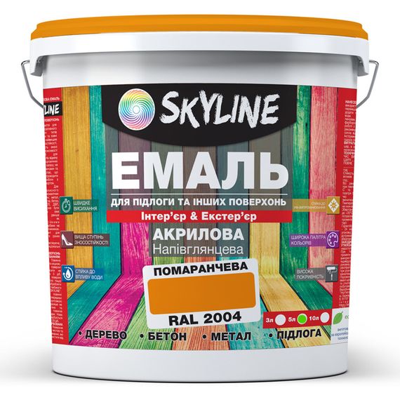 Емаль для підлоги SkyLine Помаранчева RAL 2004 5 л